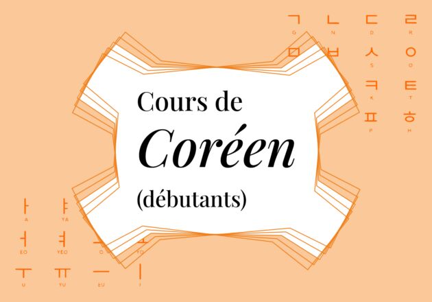 Coreen 1400x980